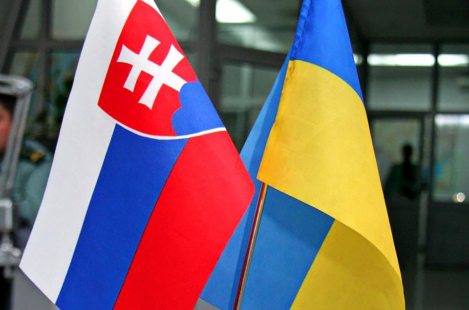 Стосунки Києва та Братислави в контексті національних інтересів України
