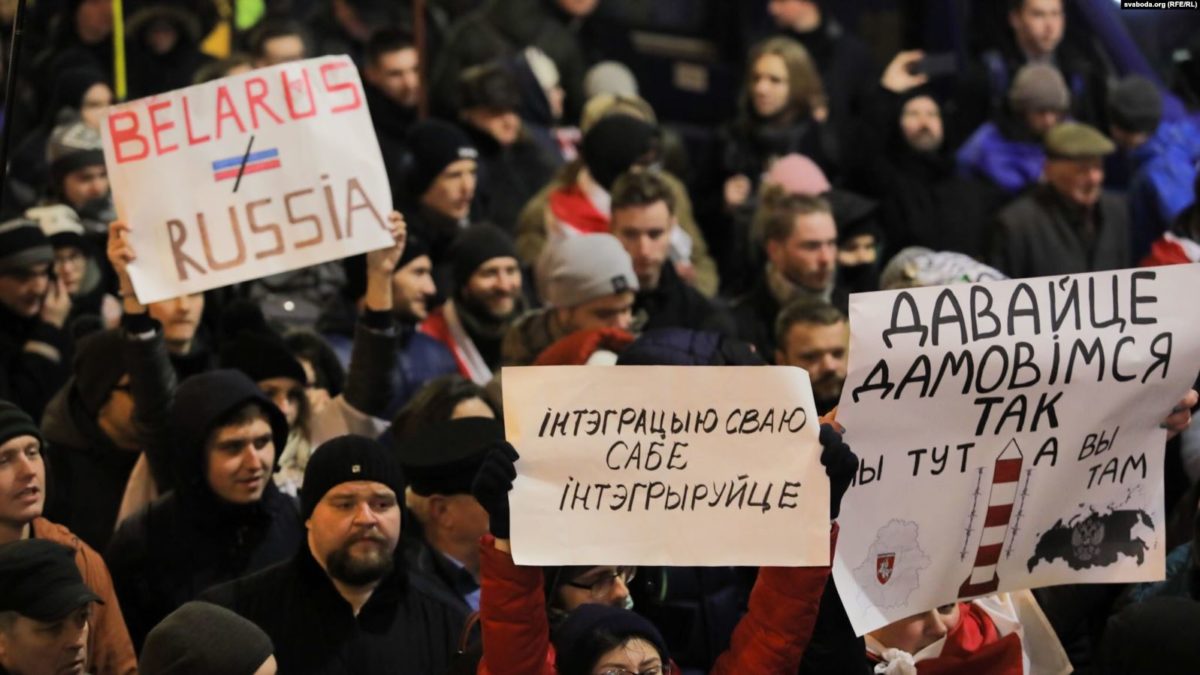 Cиломіць милим не будеш: чи стане реалізація проекту Союзної держави поштовхом до демократичної революції у Білорусі?