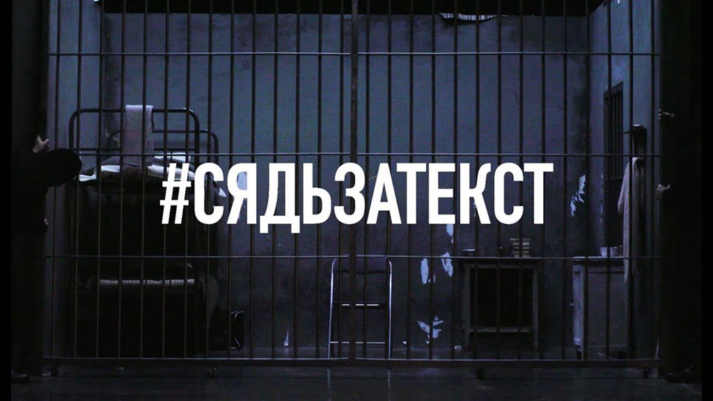 «Московська справа» як каталізатор політичного активізму в Росії: роль представників хіп-хоп сцени