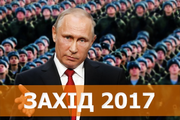 Блеф, або як білоруси російського «пряника» куштували (сучасна політична драма)