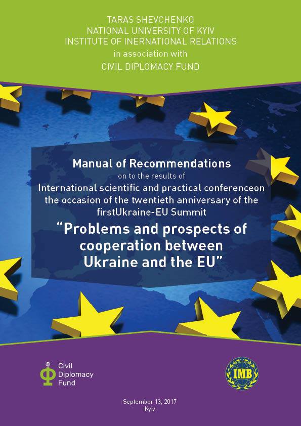 Problems and prospects of cooperation between Ukraine and the EU