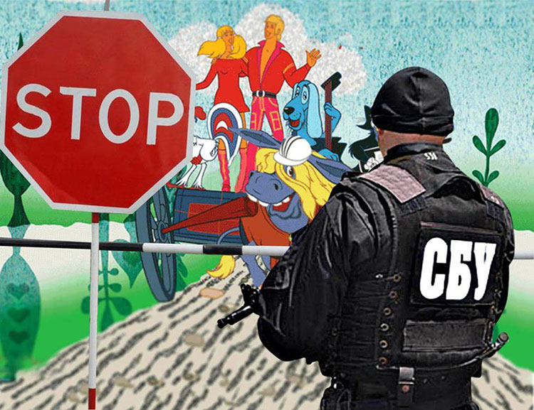 СБУ проти Бременських музикантів: нові санкції для російських артистів