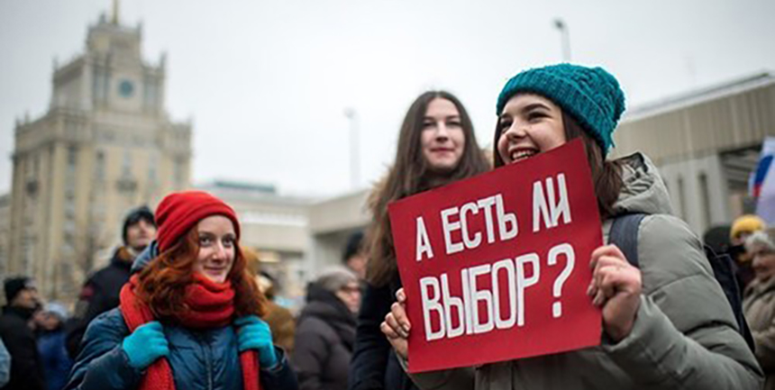 На пути к постпутинскому режиму: условия трансформации России в ожидании формально последнего срока Владимира Путина